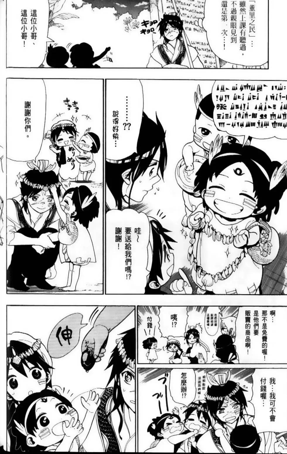 第10卷9
