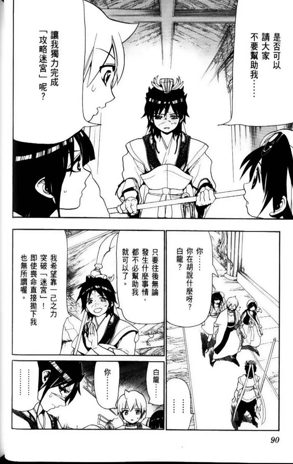 第10卷95