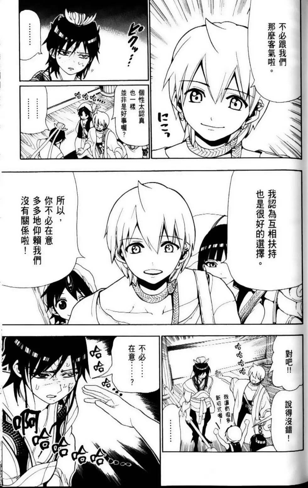 第10卷96
