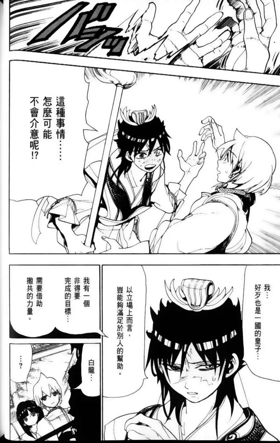 第10卷97