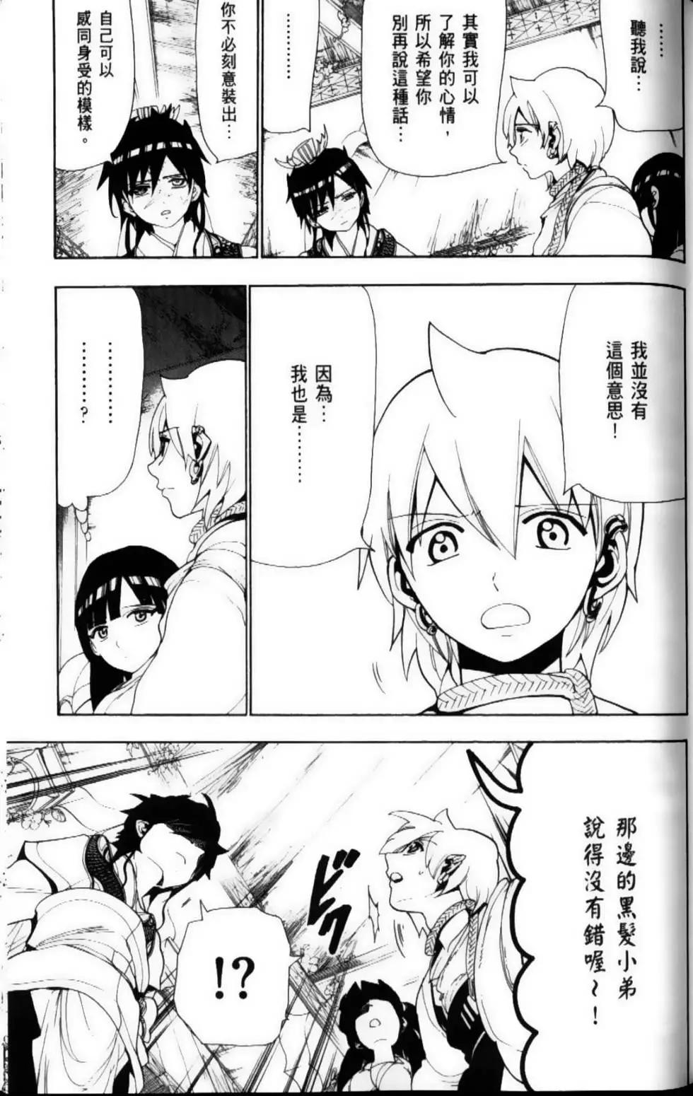 第10卷98