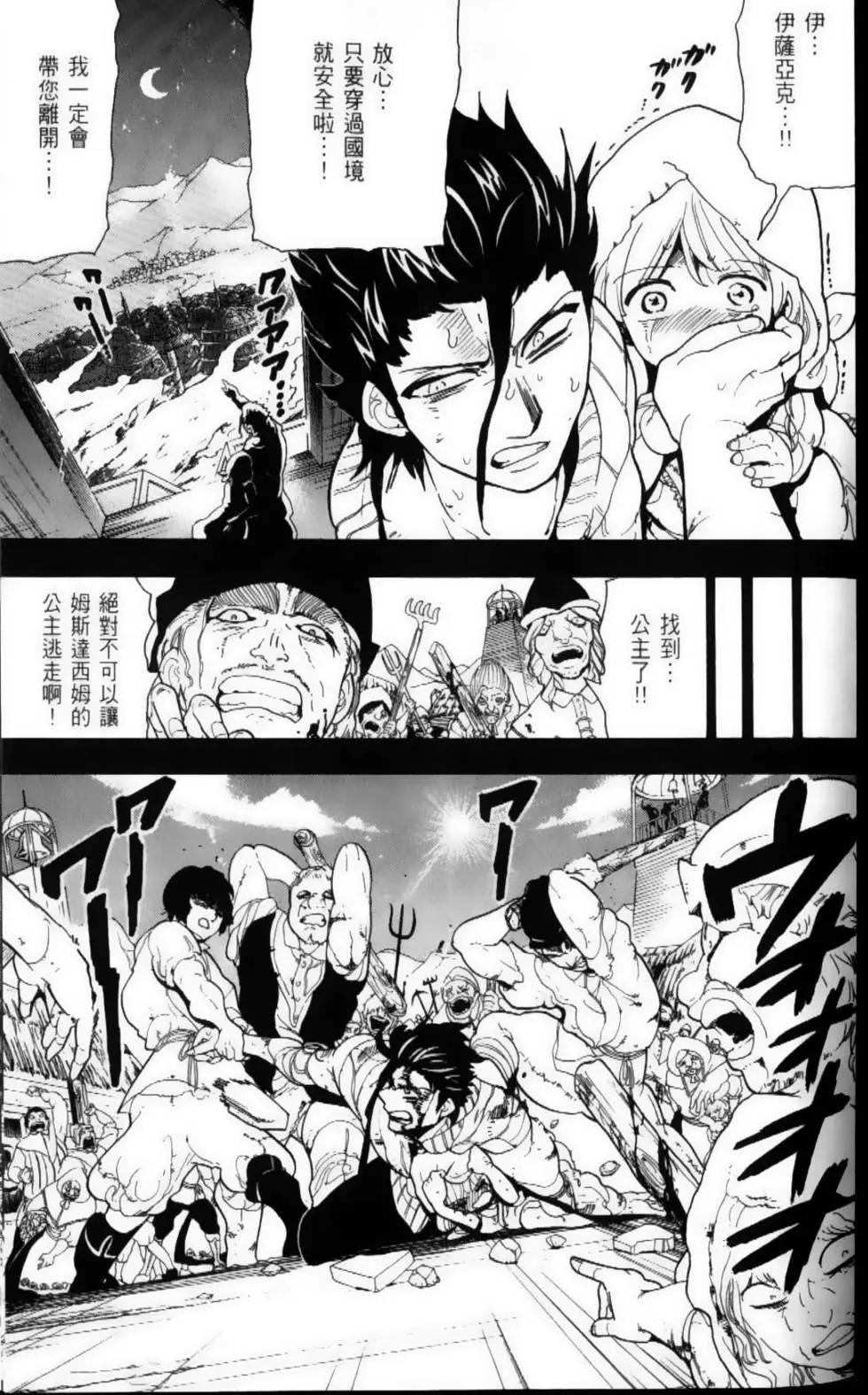 第11卷100
