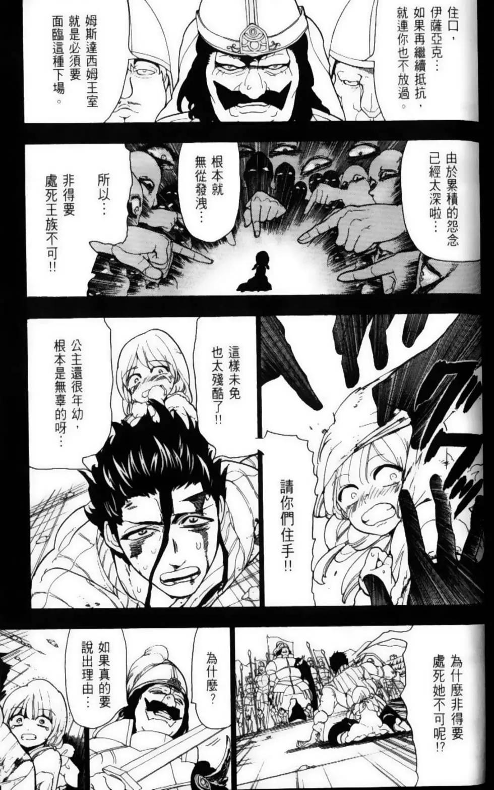 第11卷102