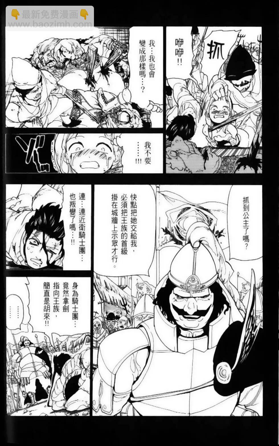 第11卷105