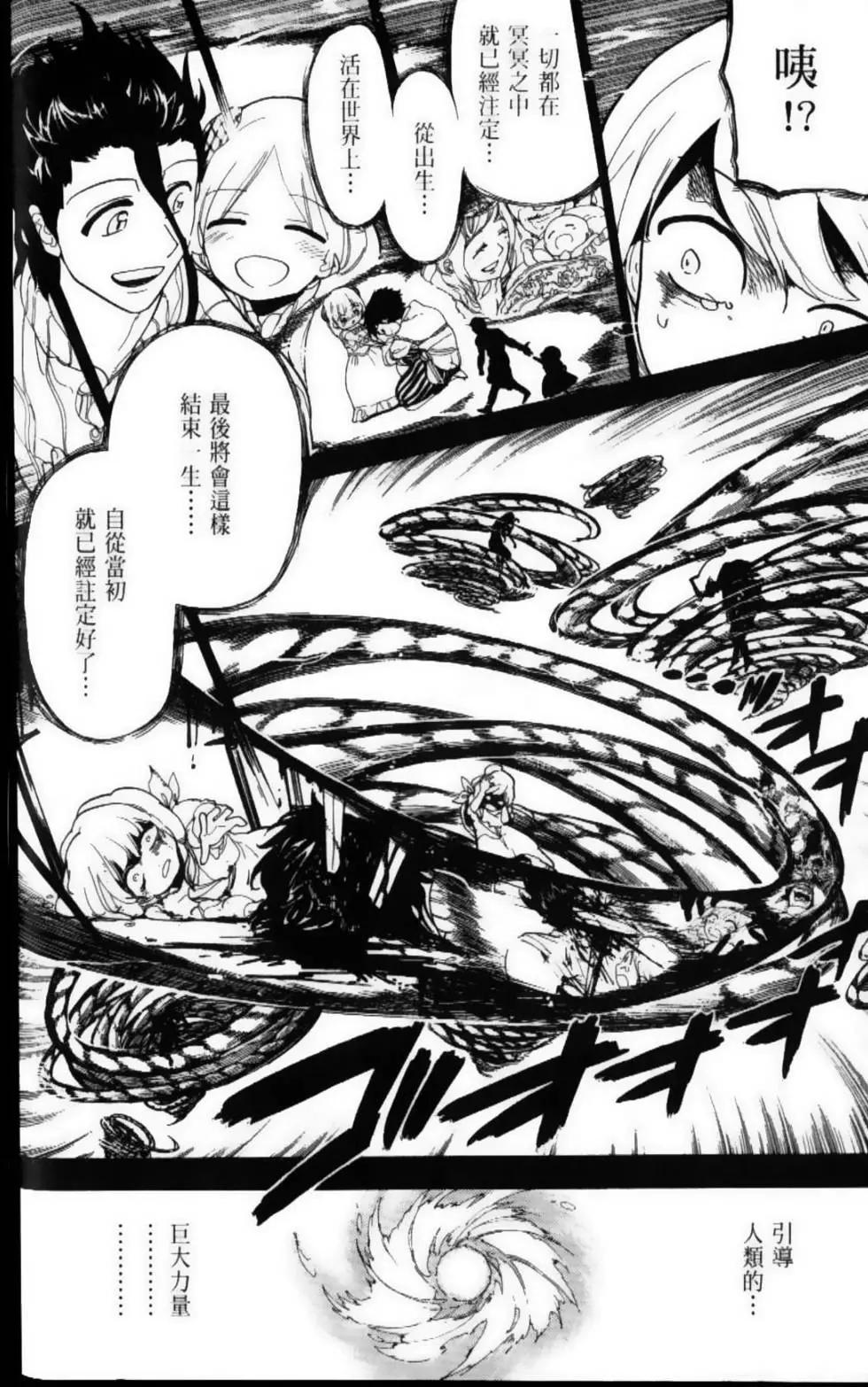 第11卷109