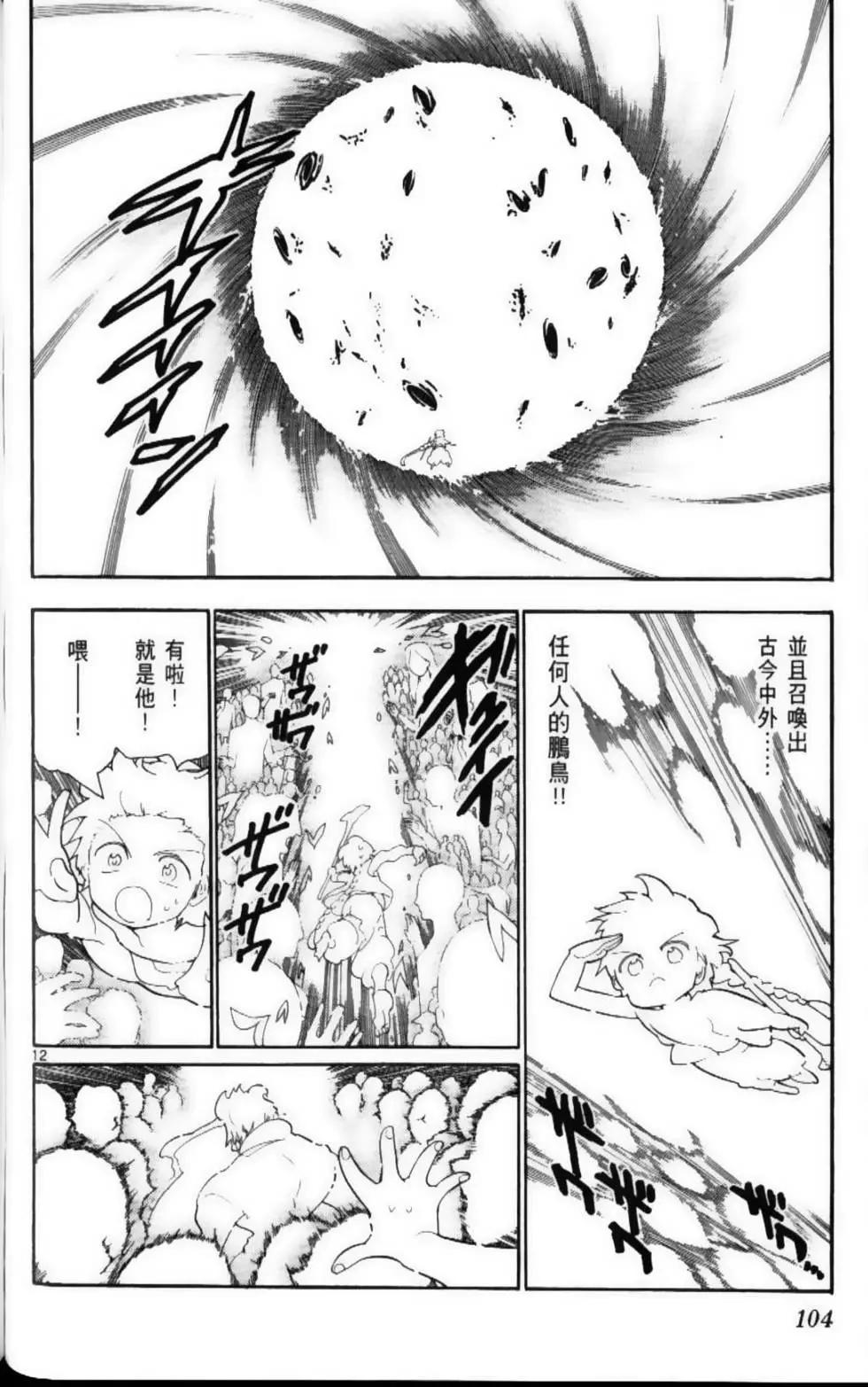 第11卷113