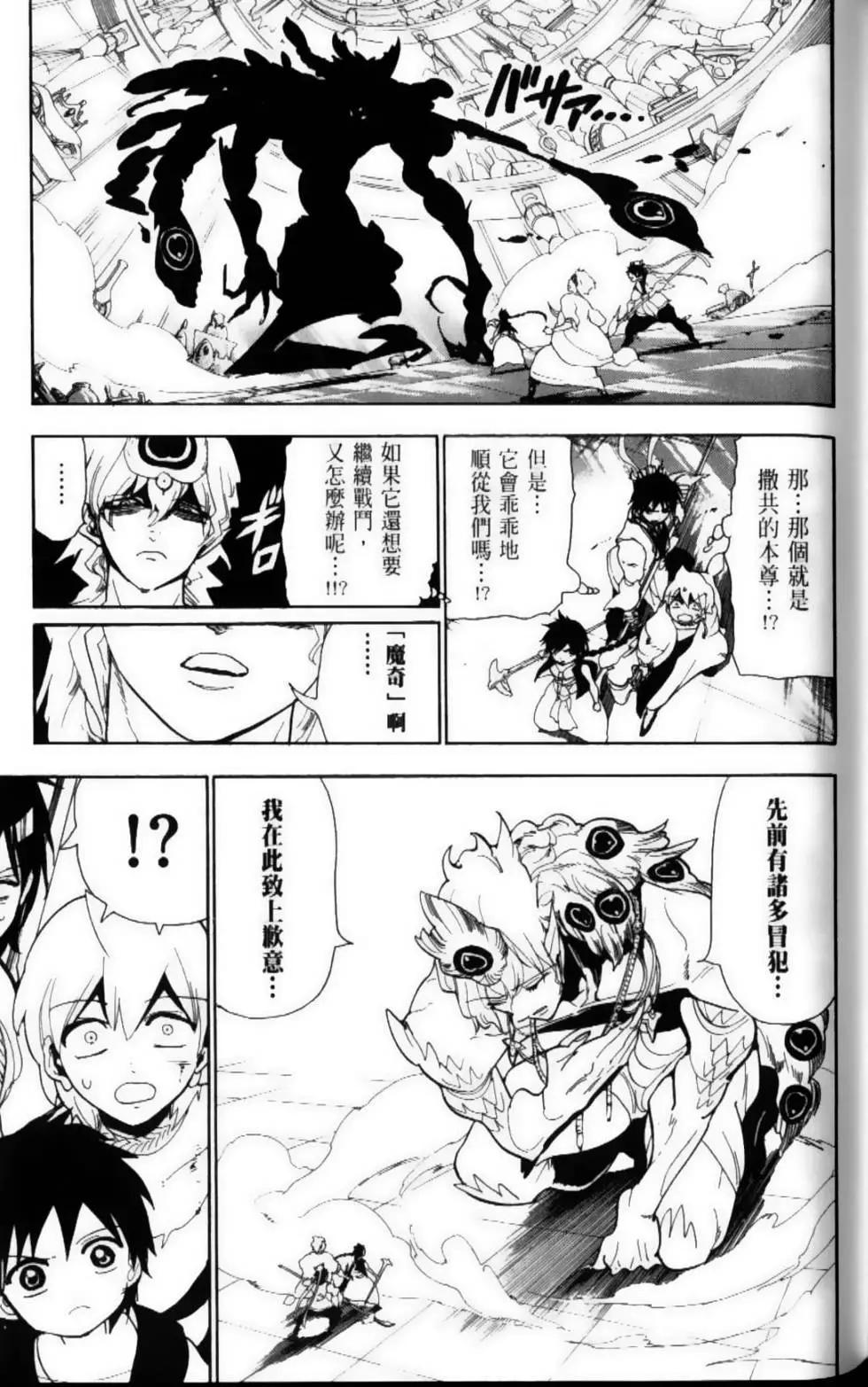 第11卷126