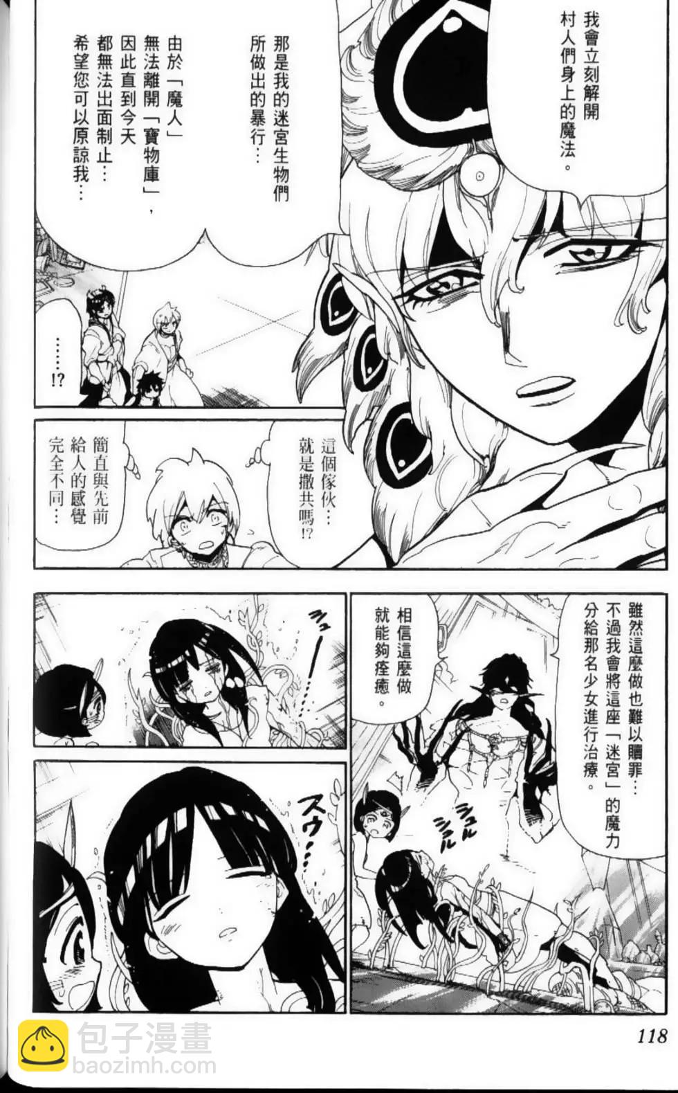 第11卷127