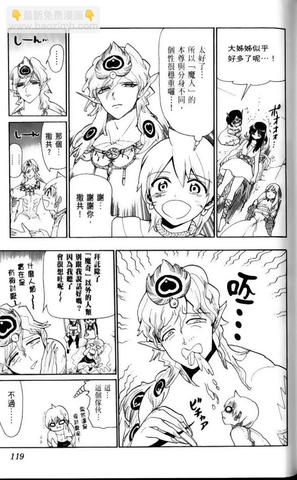 第11卷128