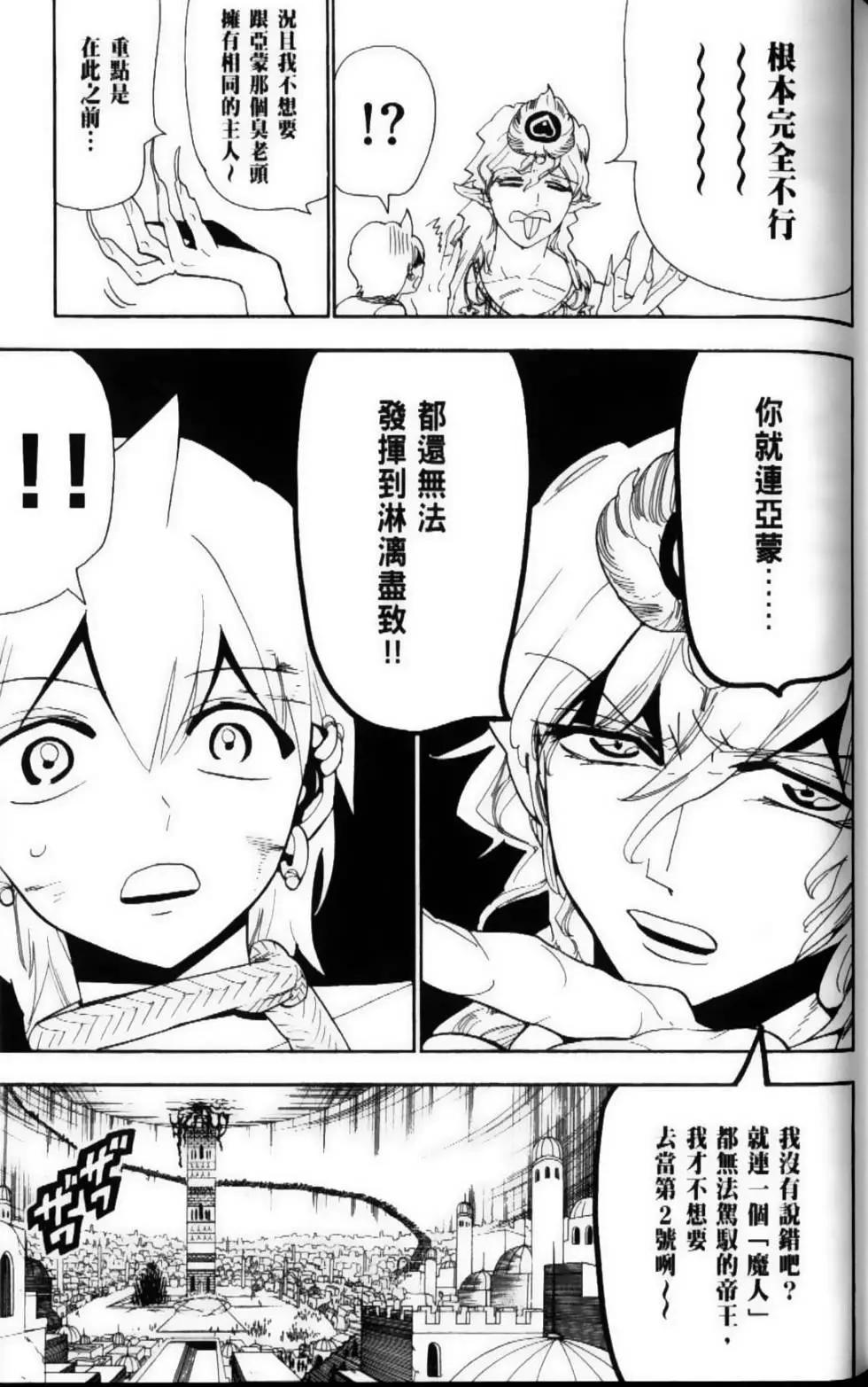 第11卷132