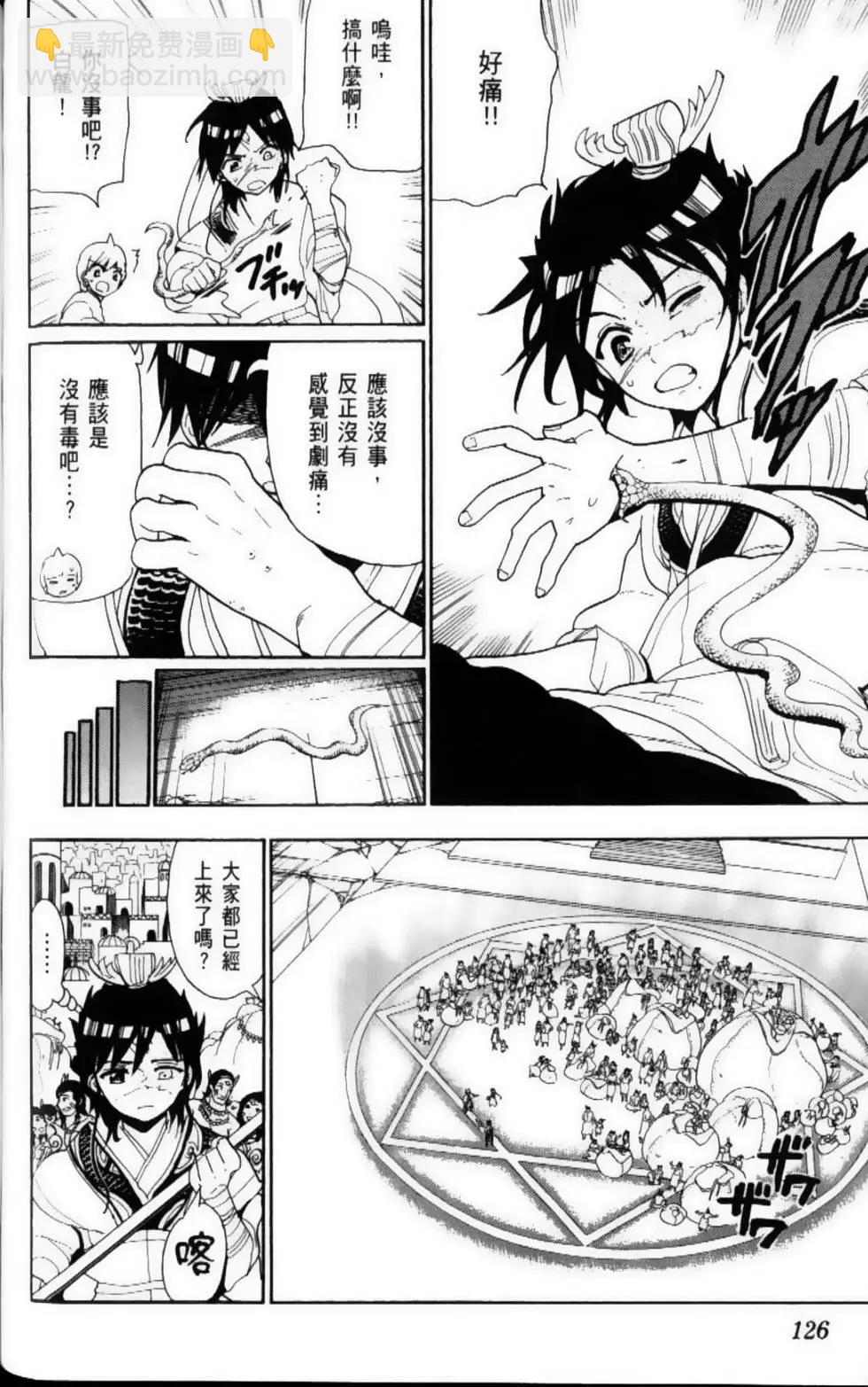 第11卷135