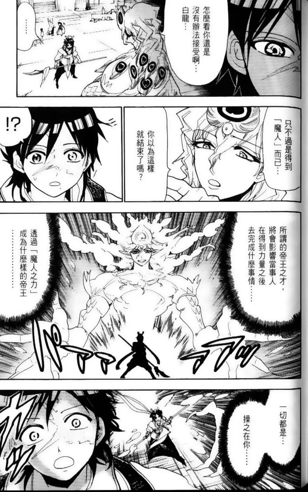 第11卷136