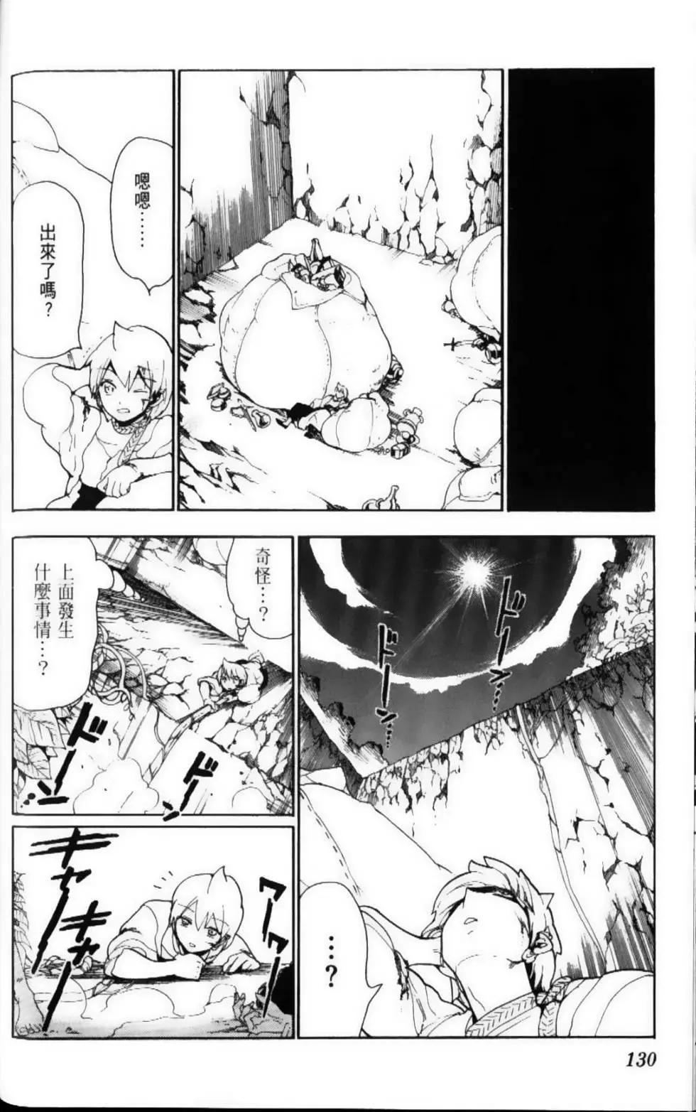 第11卷139