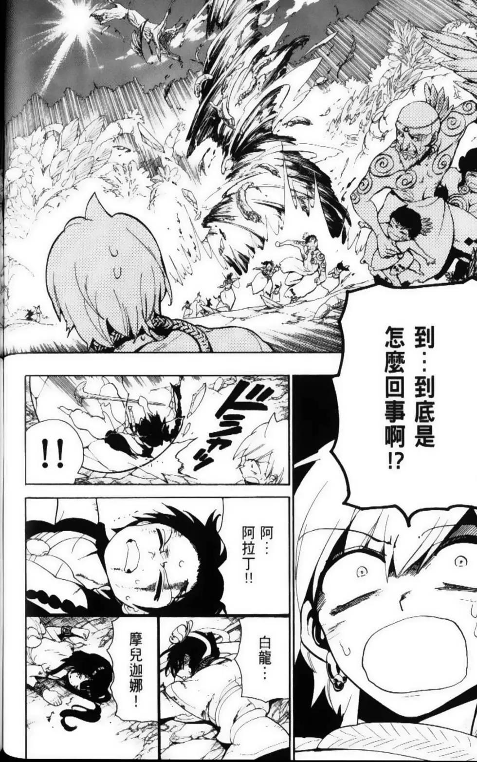 第11卷141