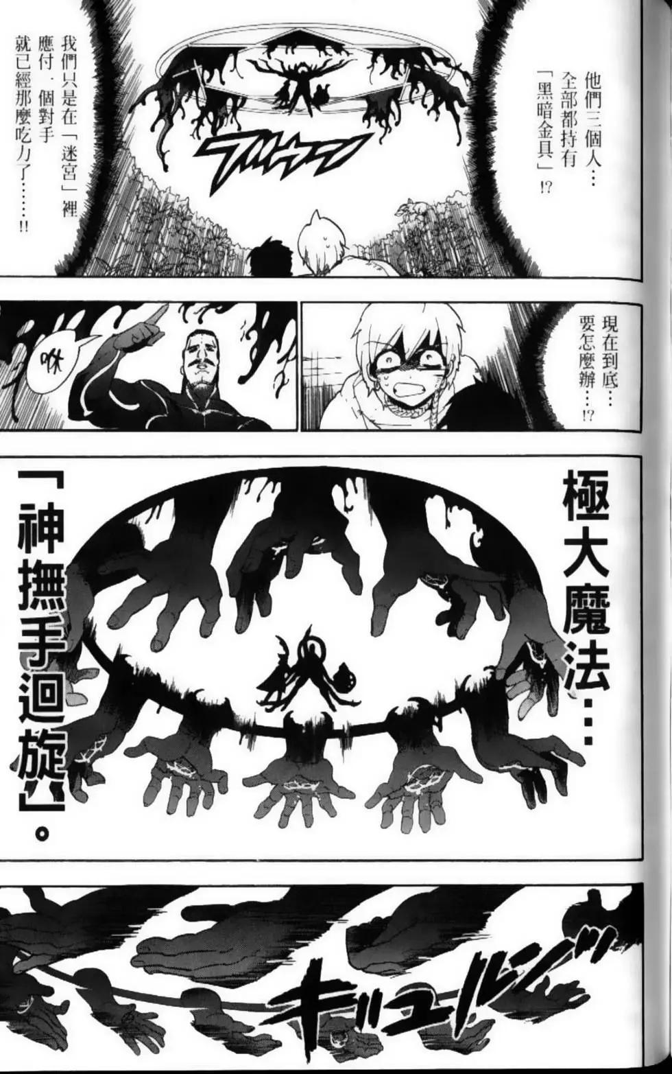 第11卷144