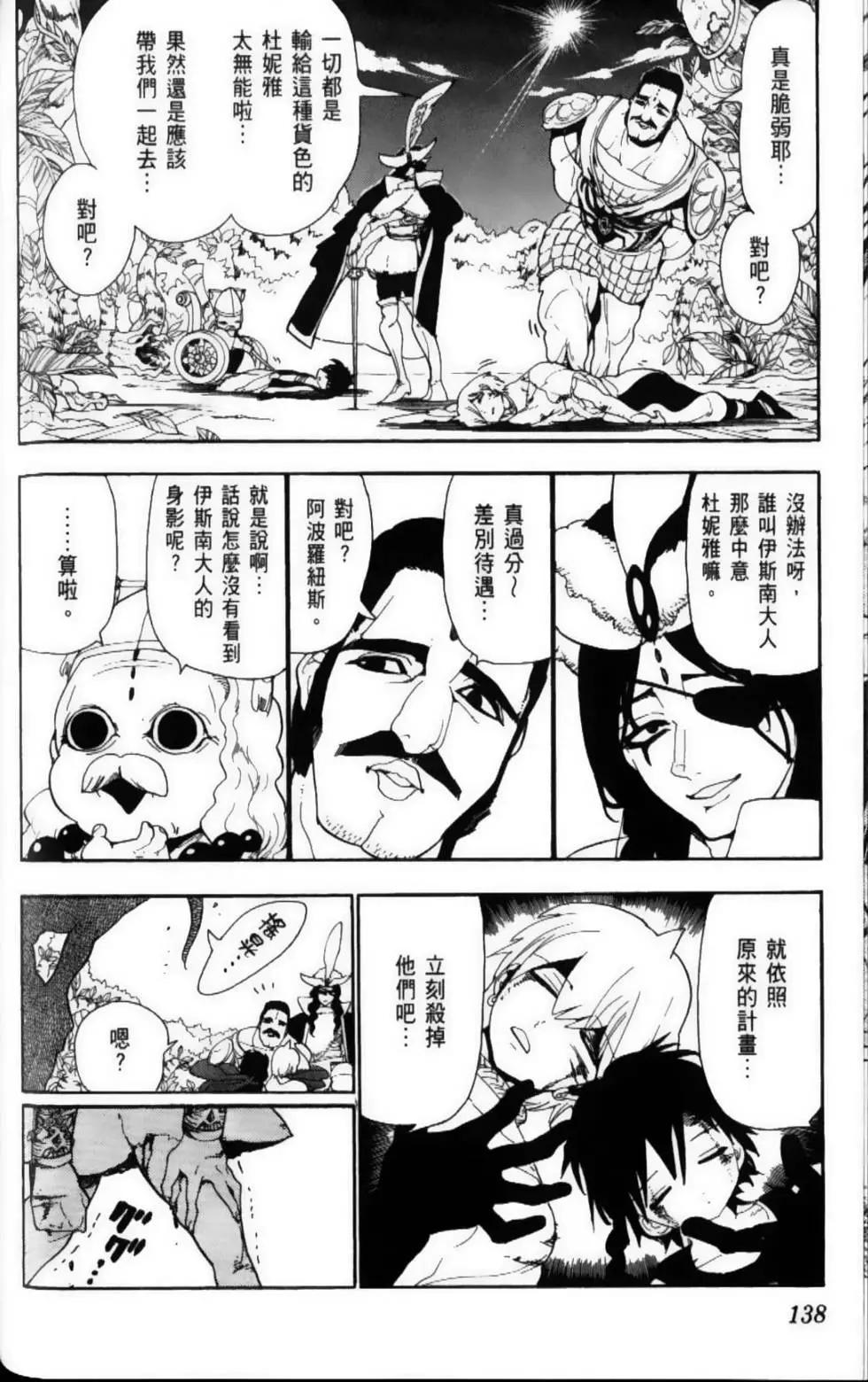第11卷147