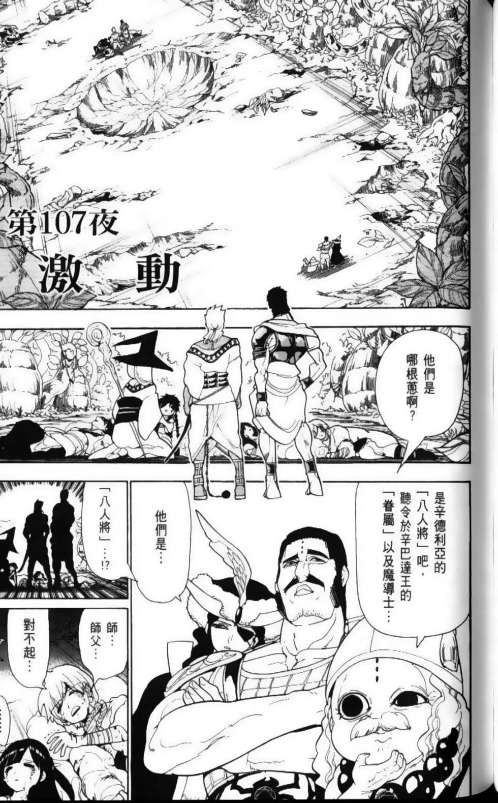 第11卷160