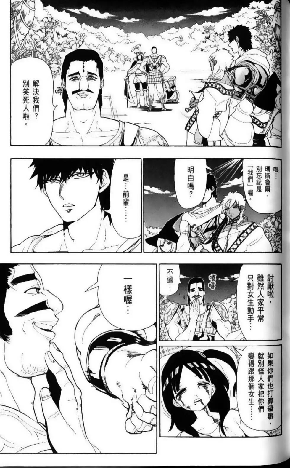 第11卷162