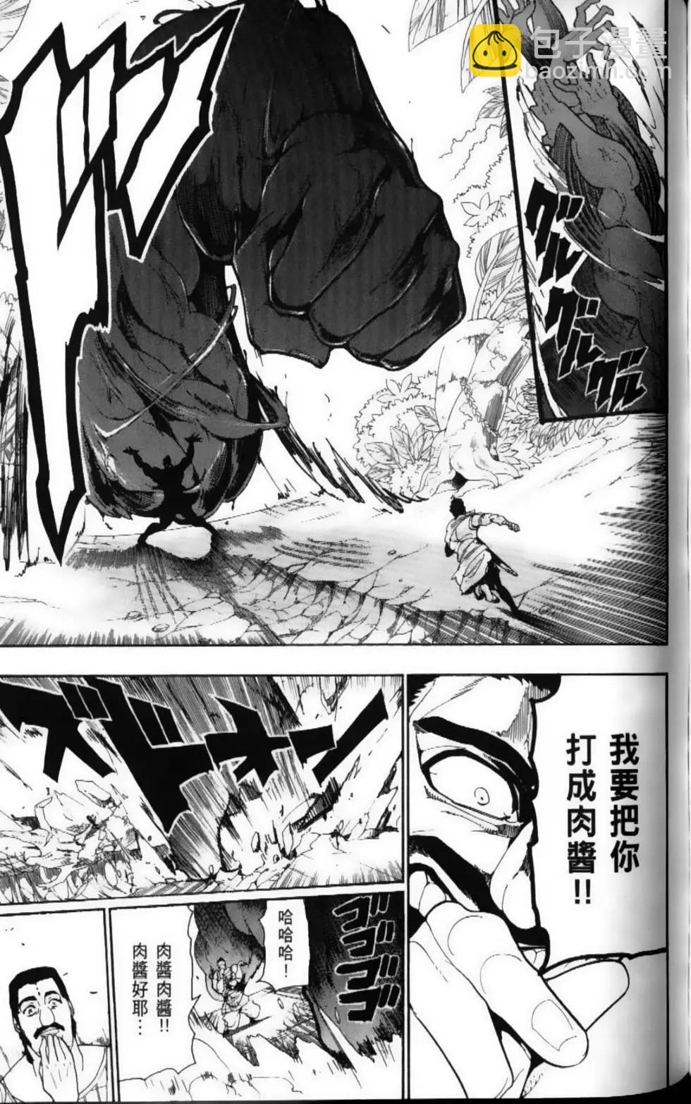 第11卷166