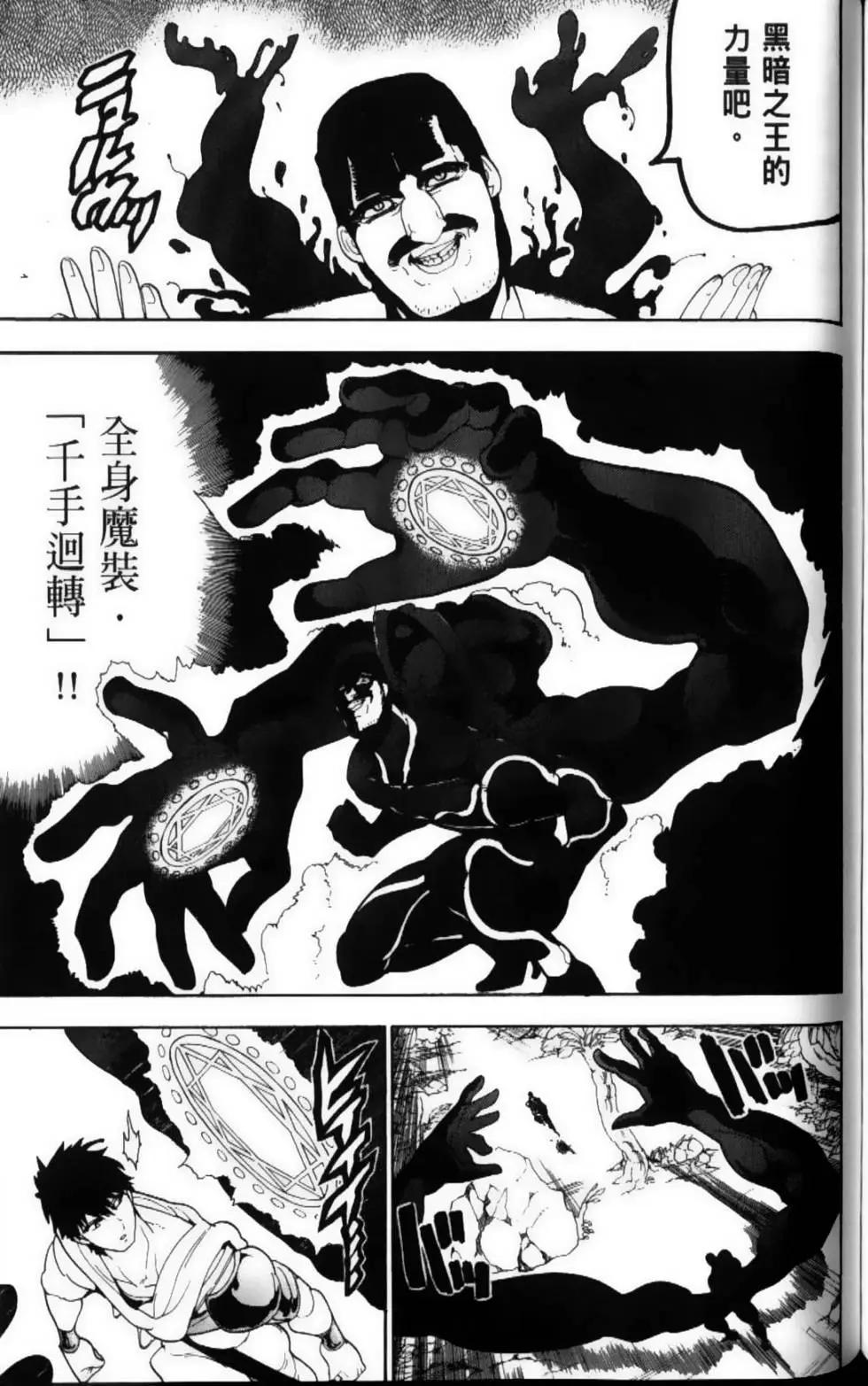 第11卷170