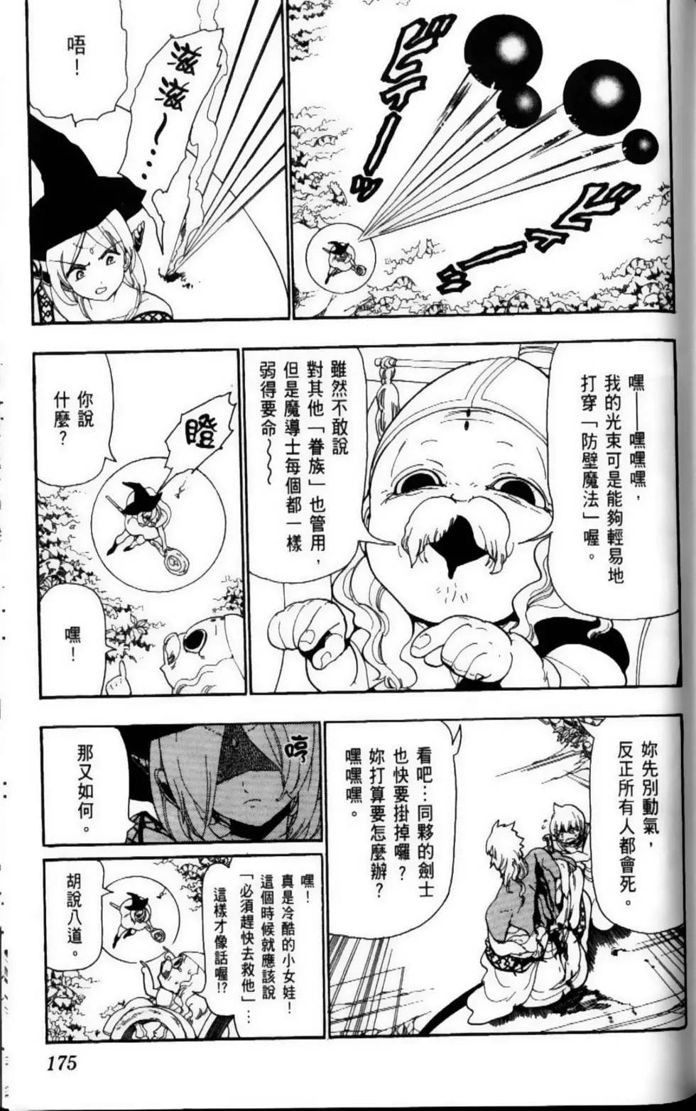 第11卷188