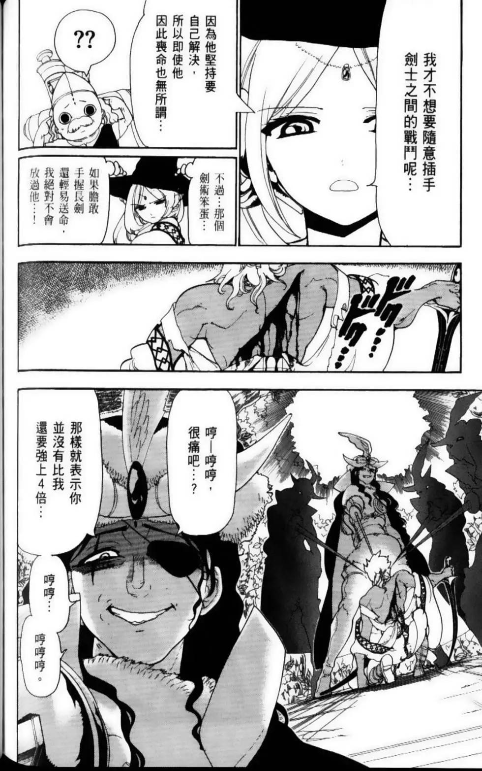 第11卷189