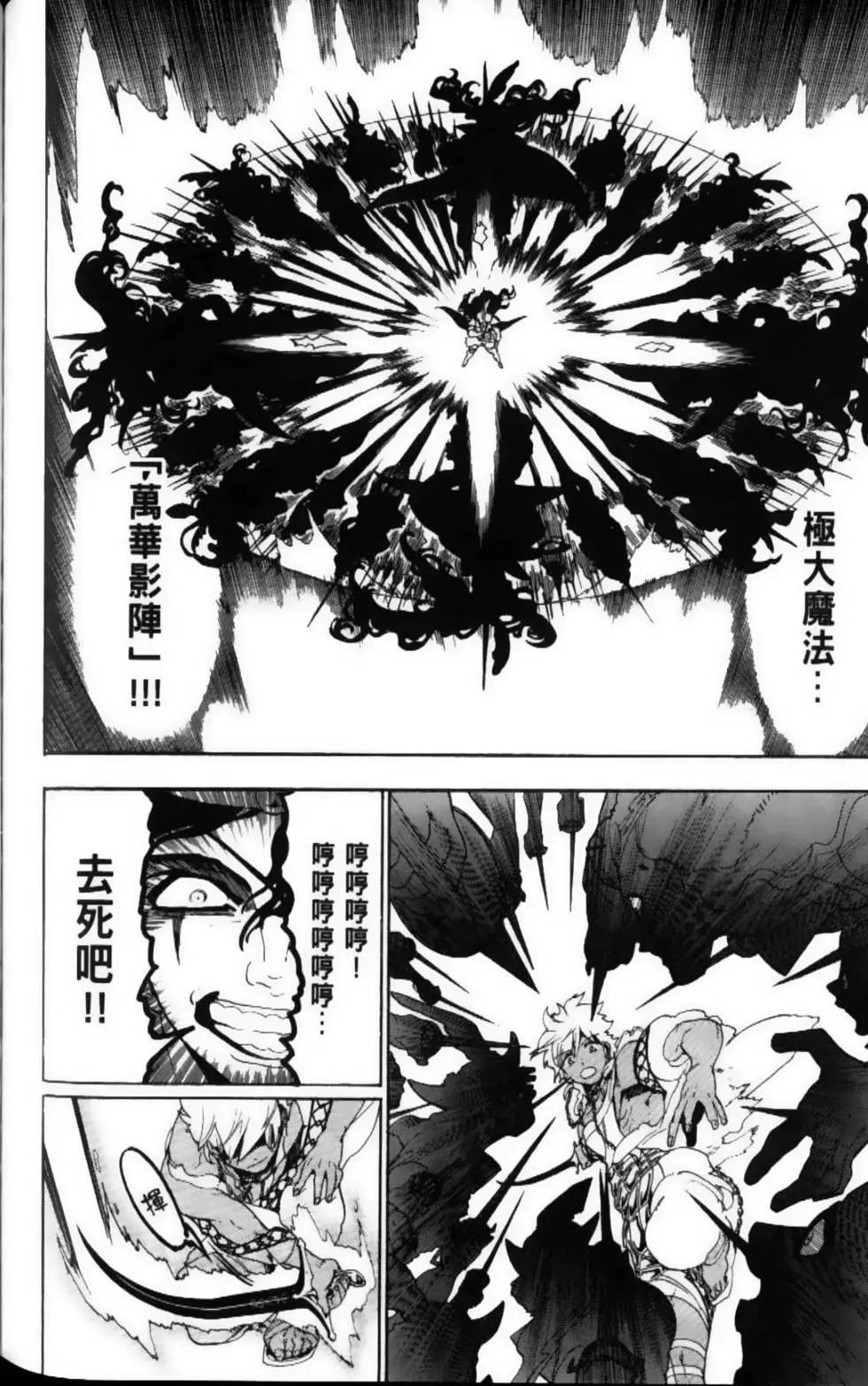 第11卷193