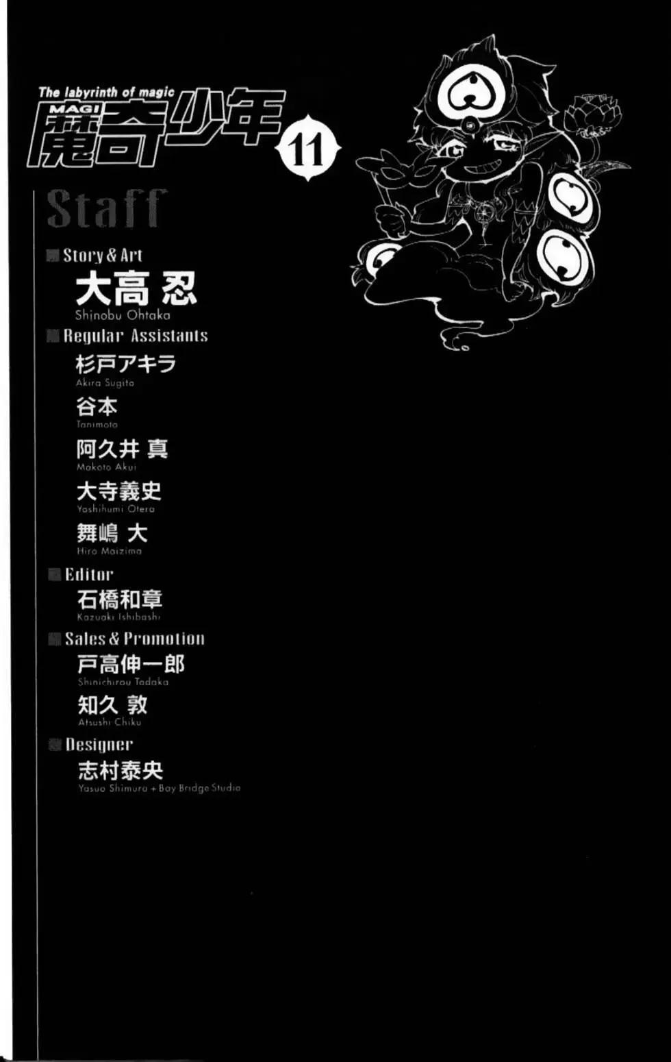 第11卷196
