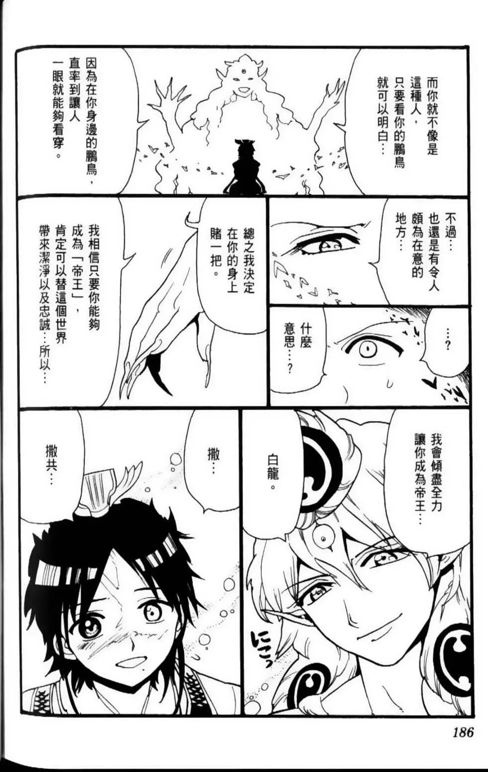 第11卷199