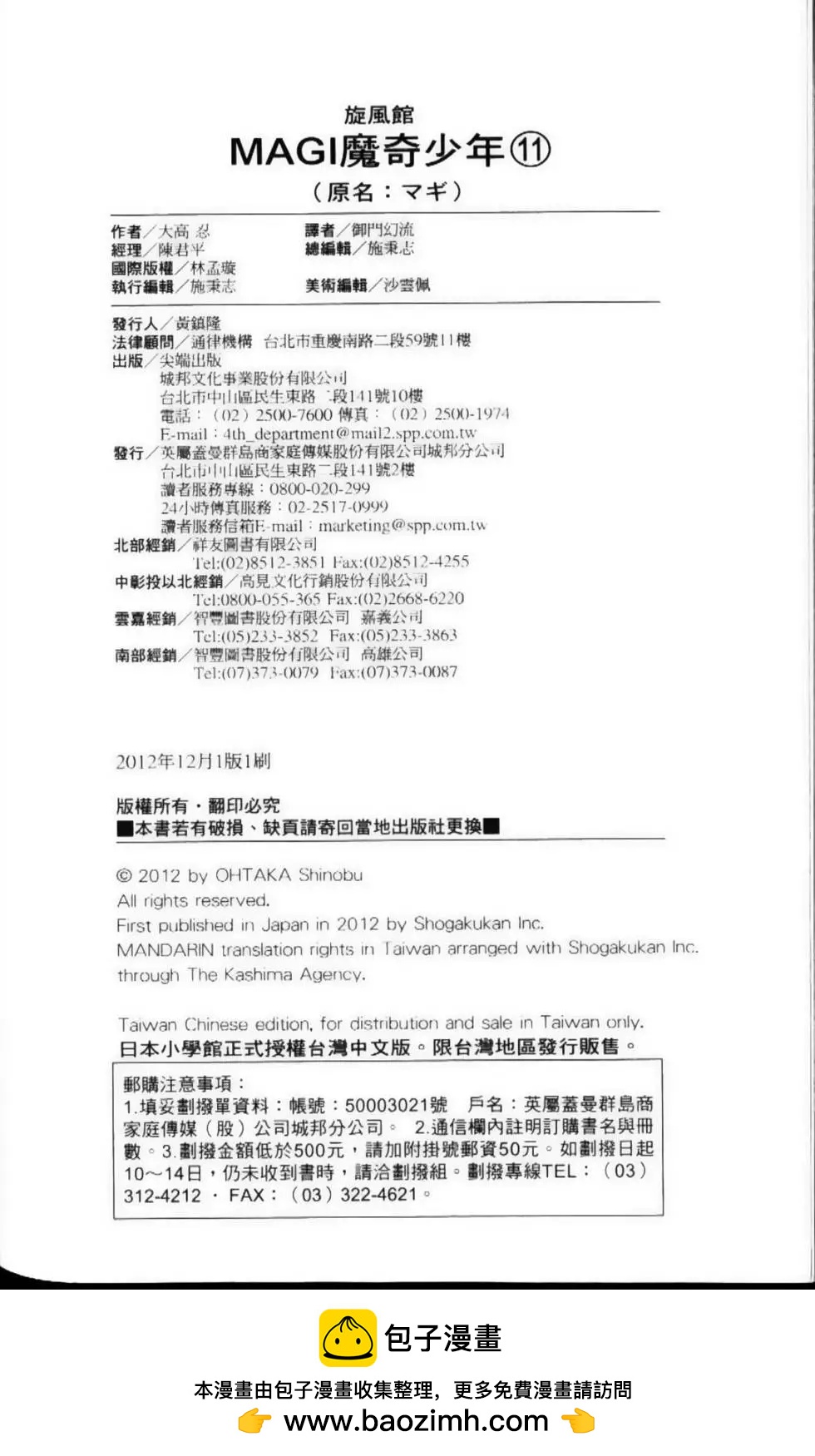第11卷203