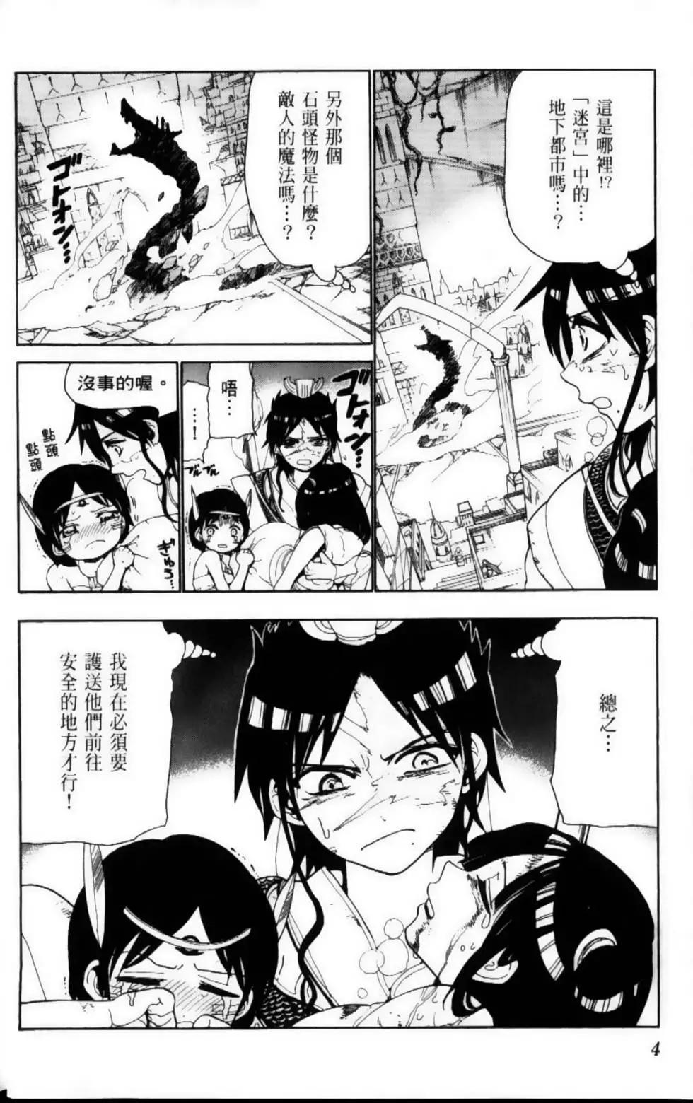 第11卷5