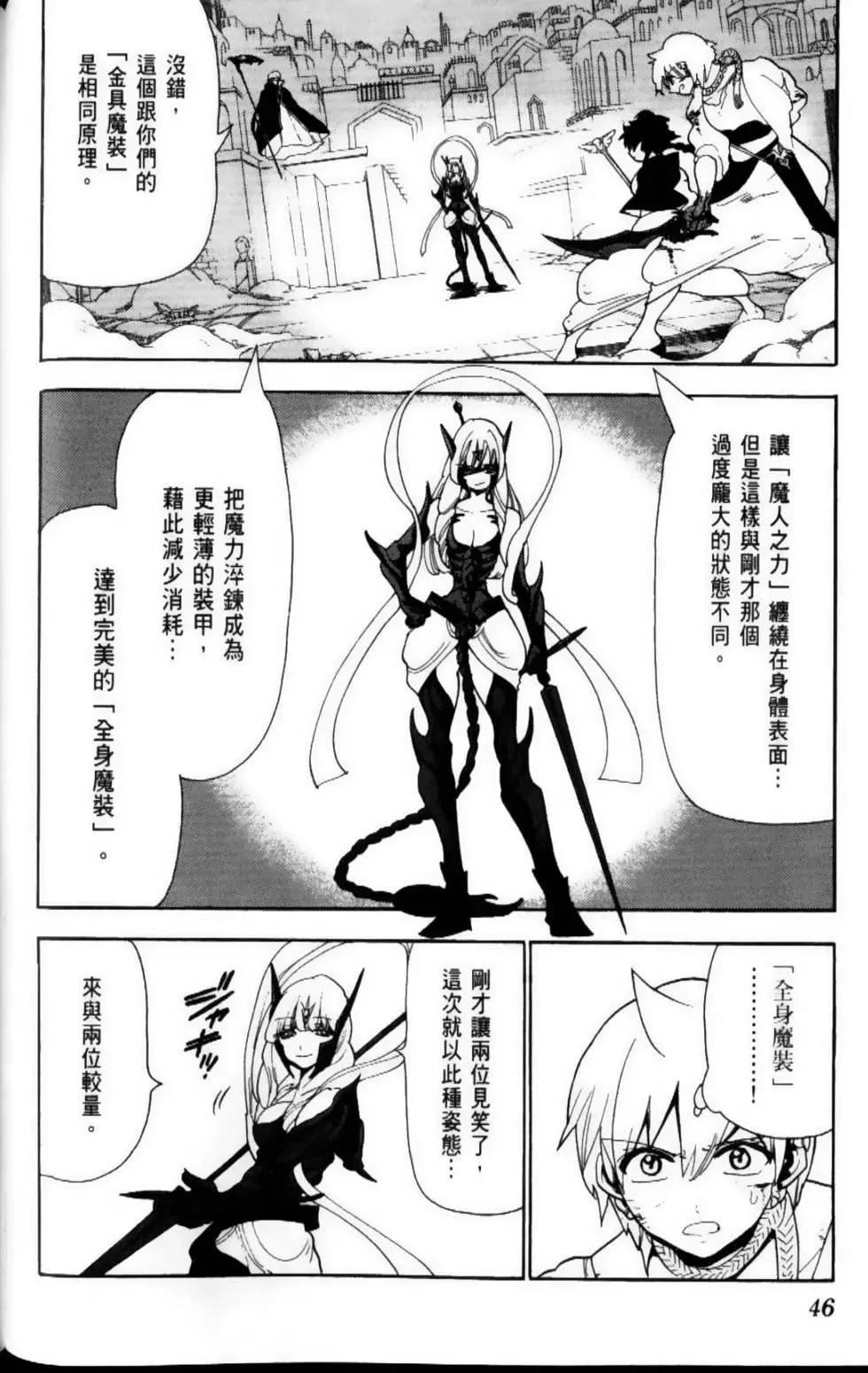 第11卷51