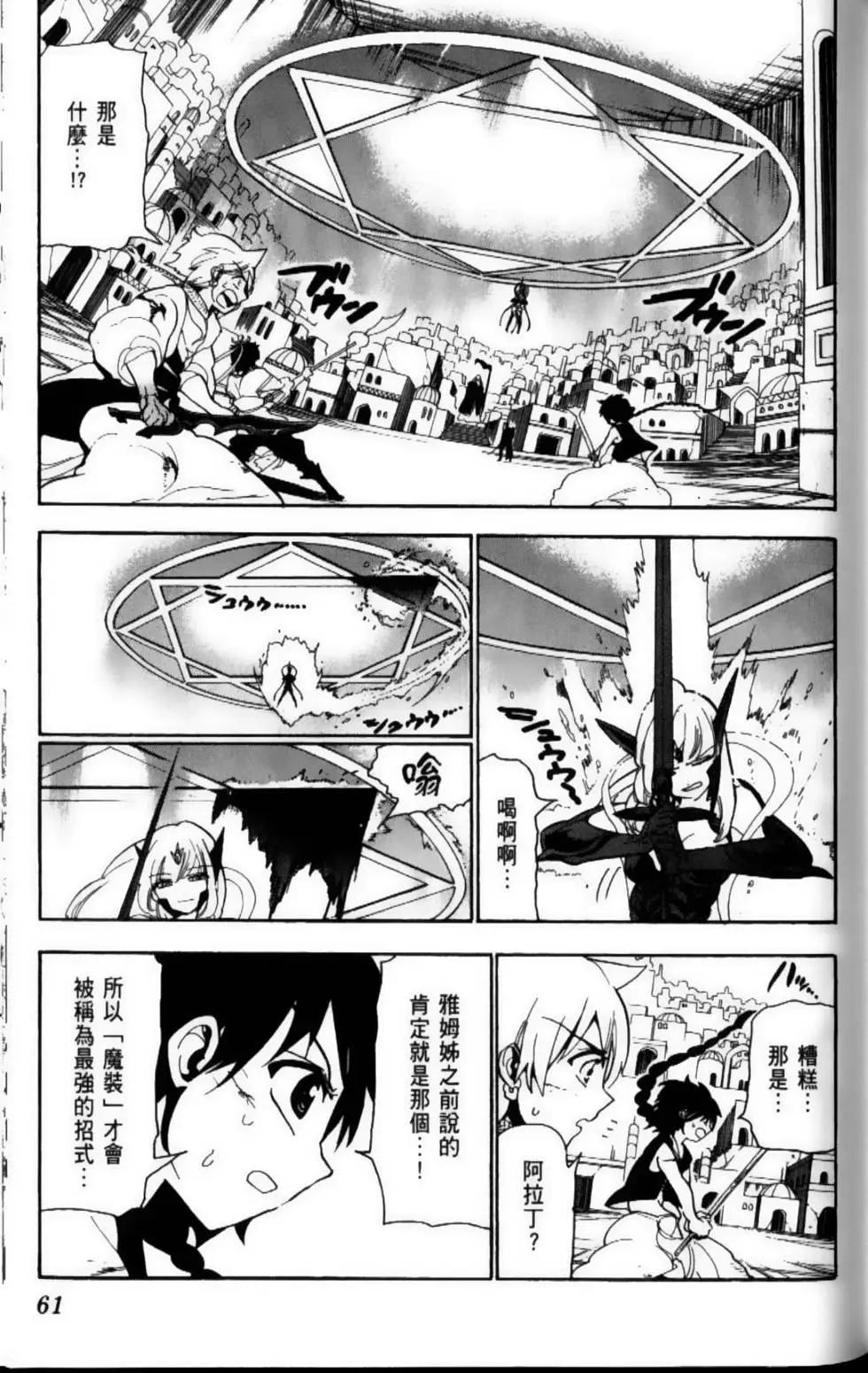 第11卷66