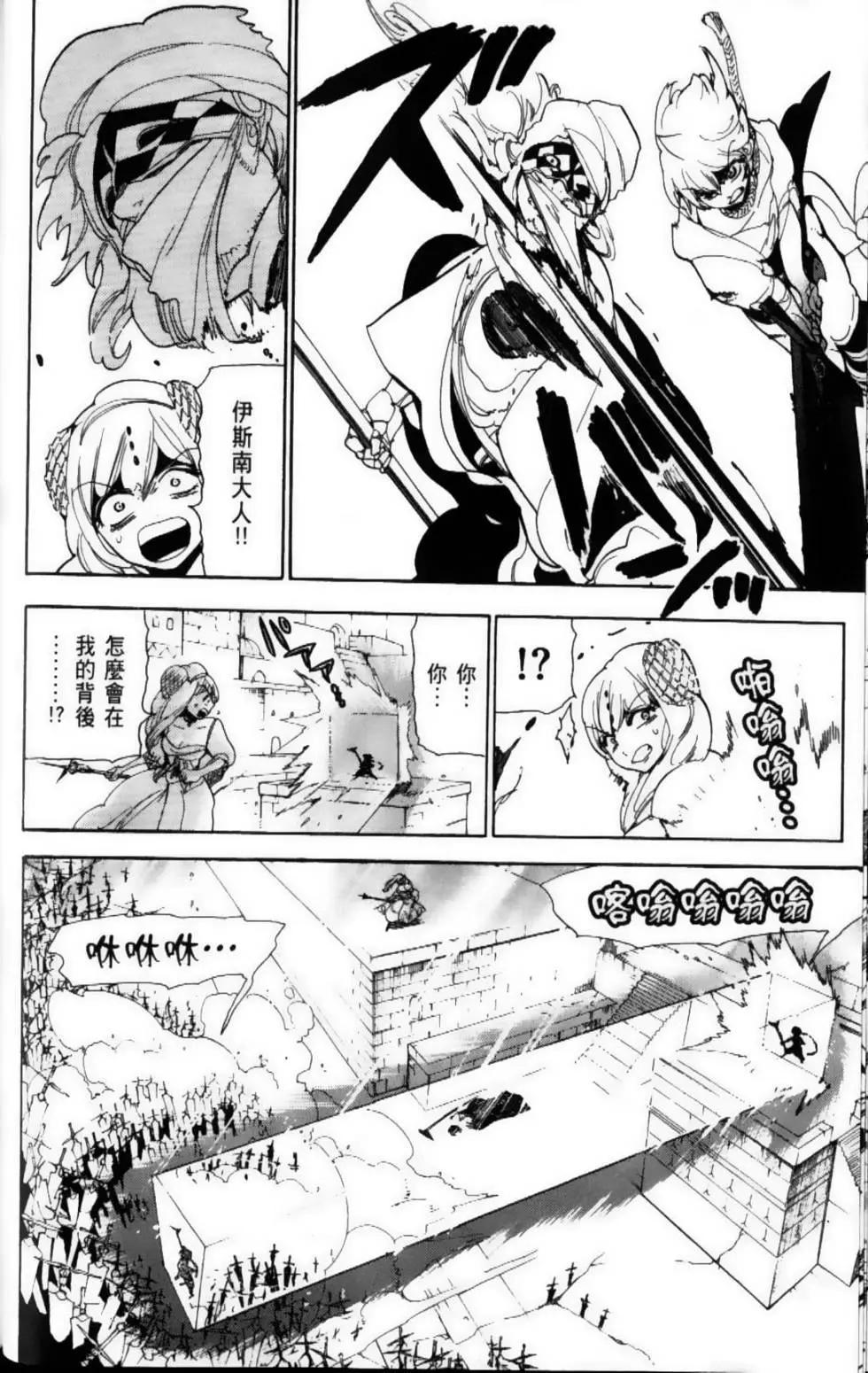第11卷81