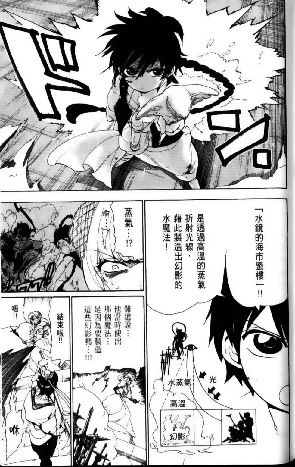 第11卷82