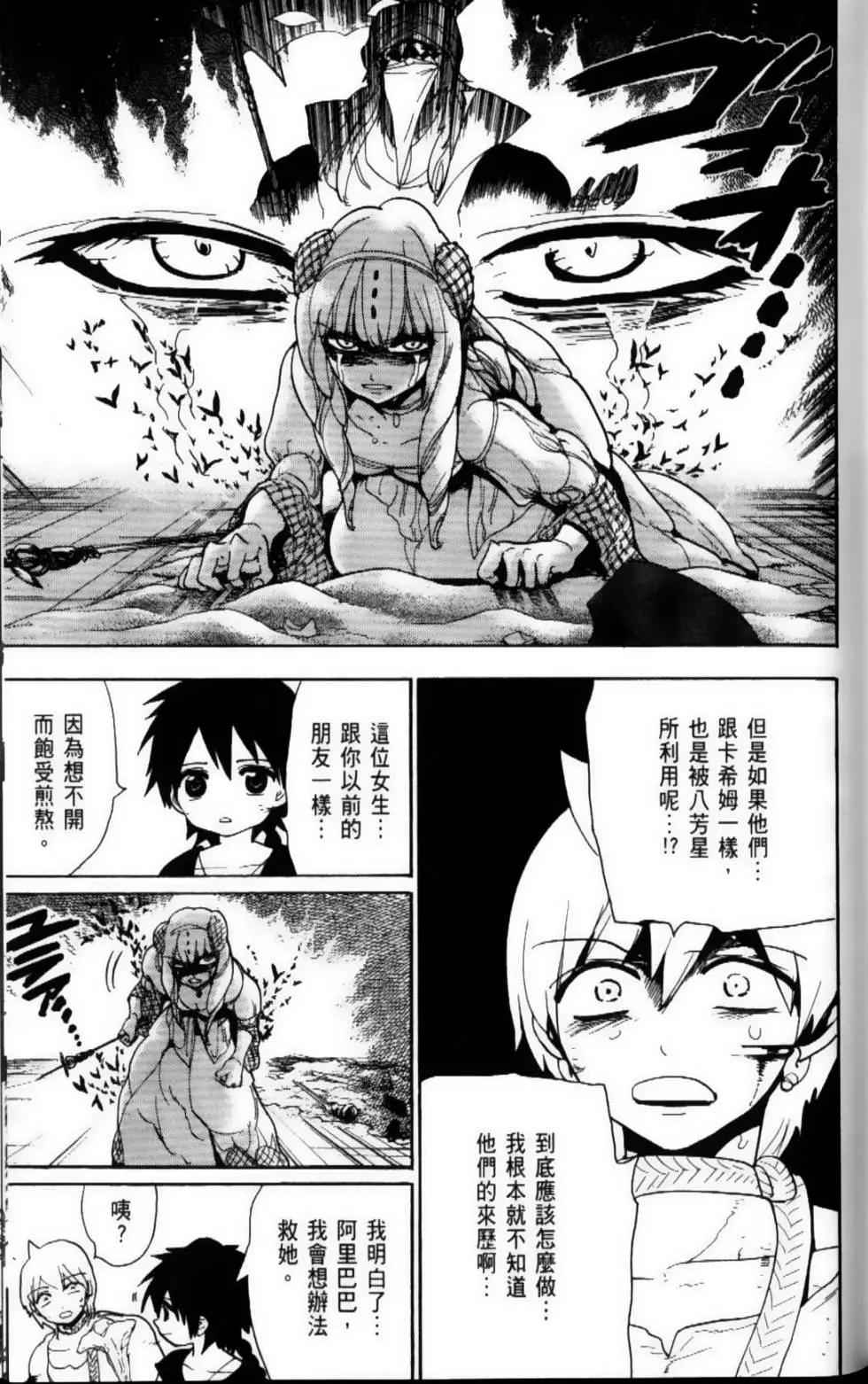 第11卷88