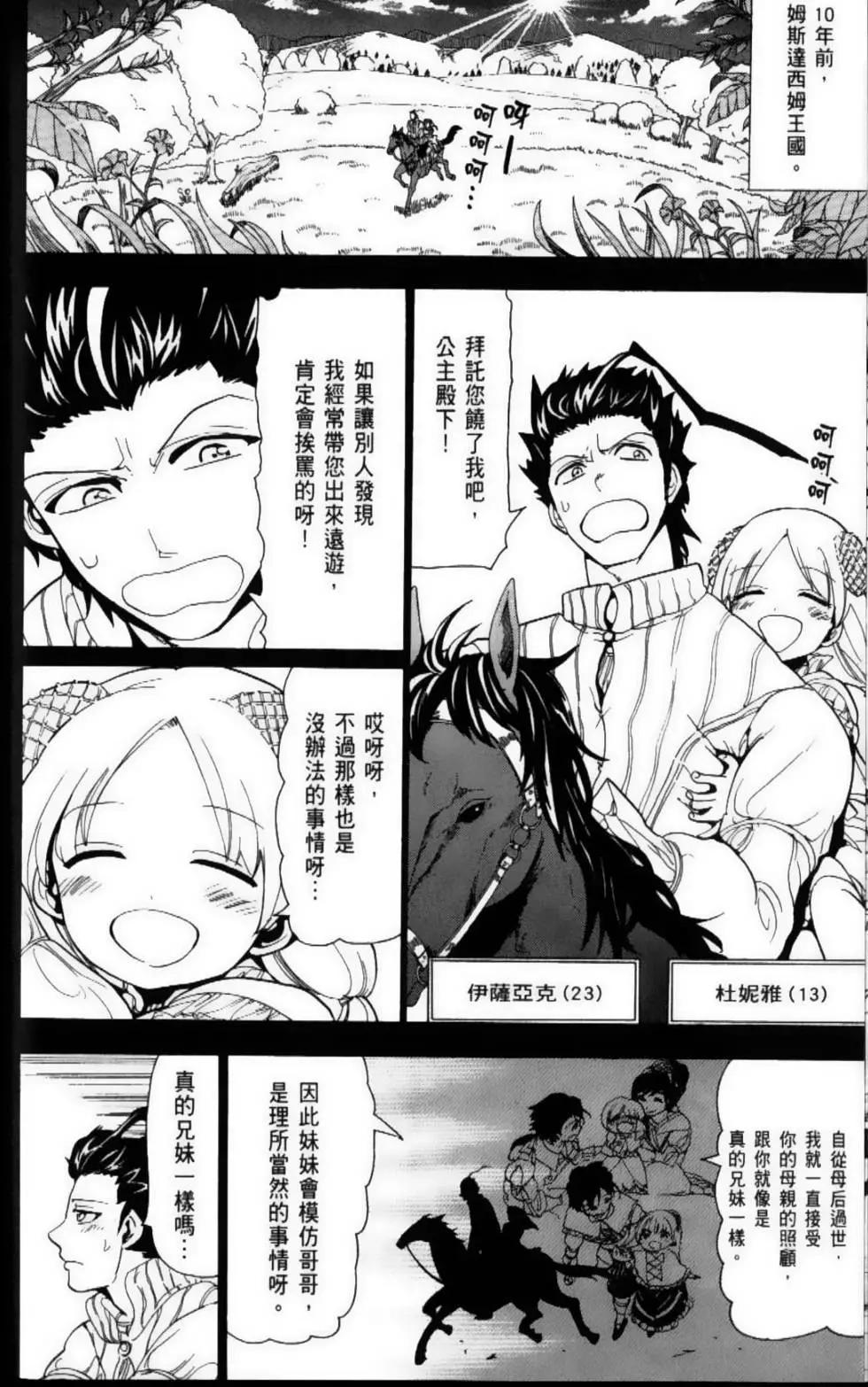 第11卷91