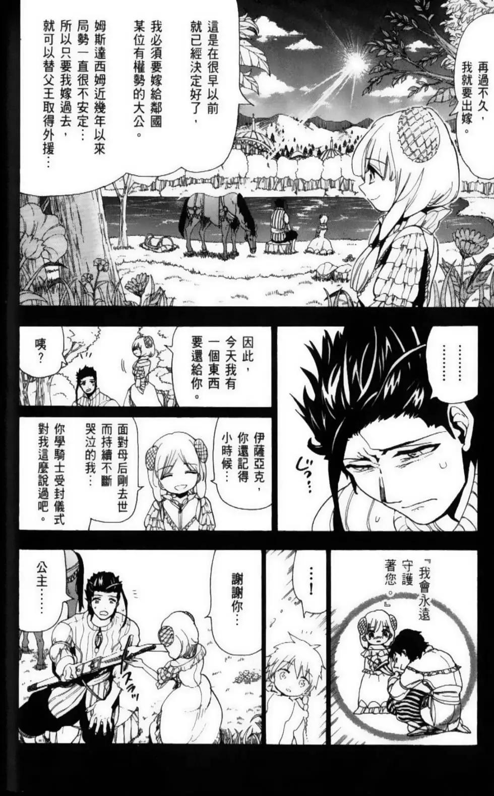 第11卷93