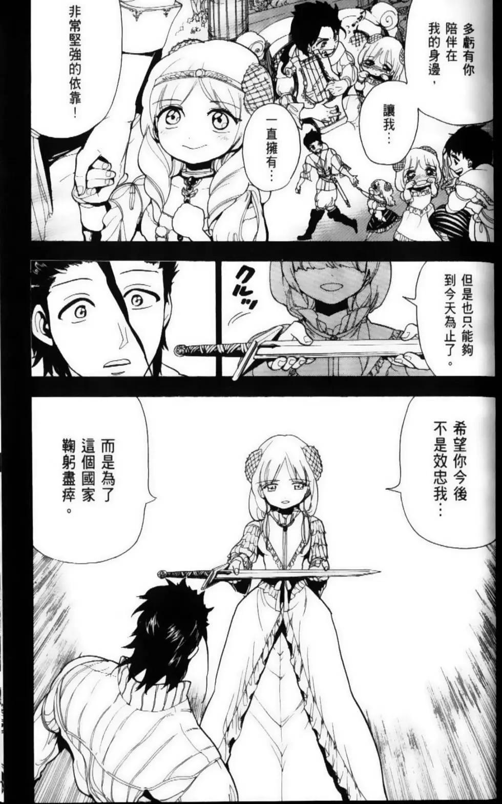 第11卷94