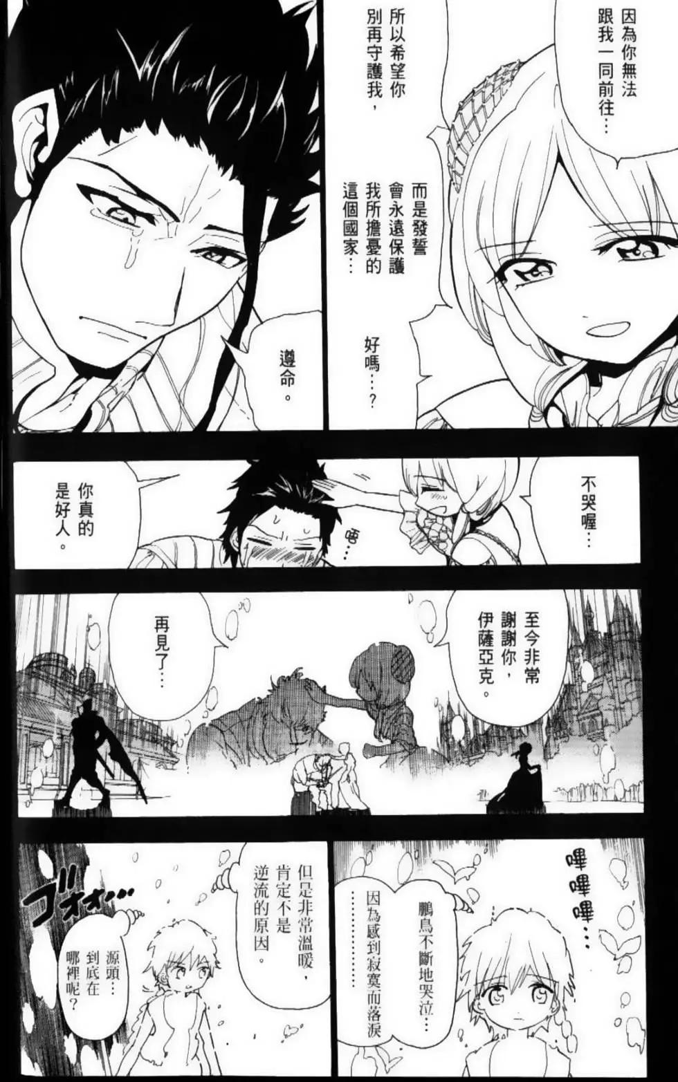 第11卷95