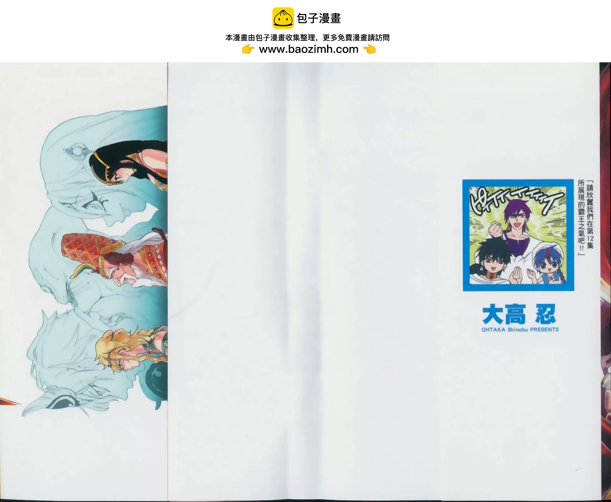 第12卷1