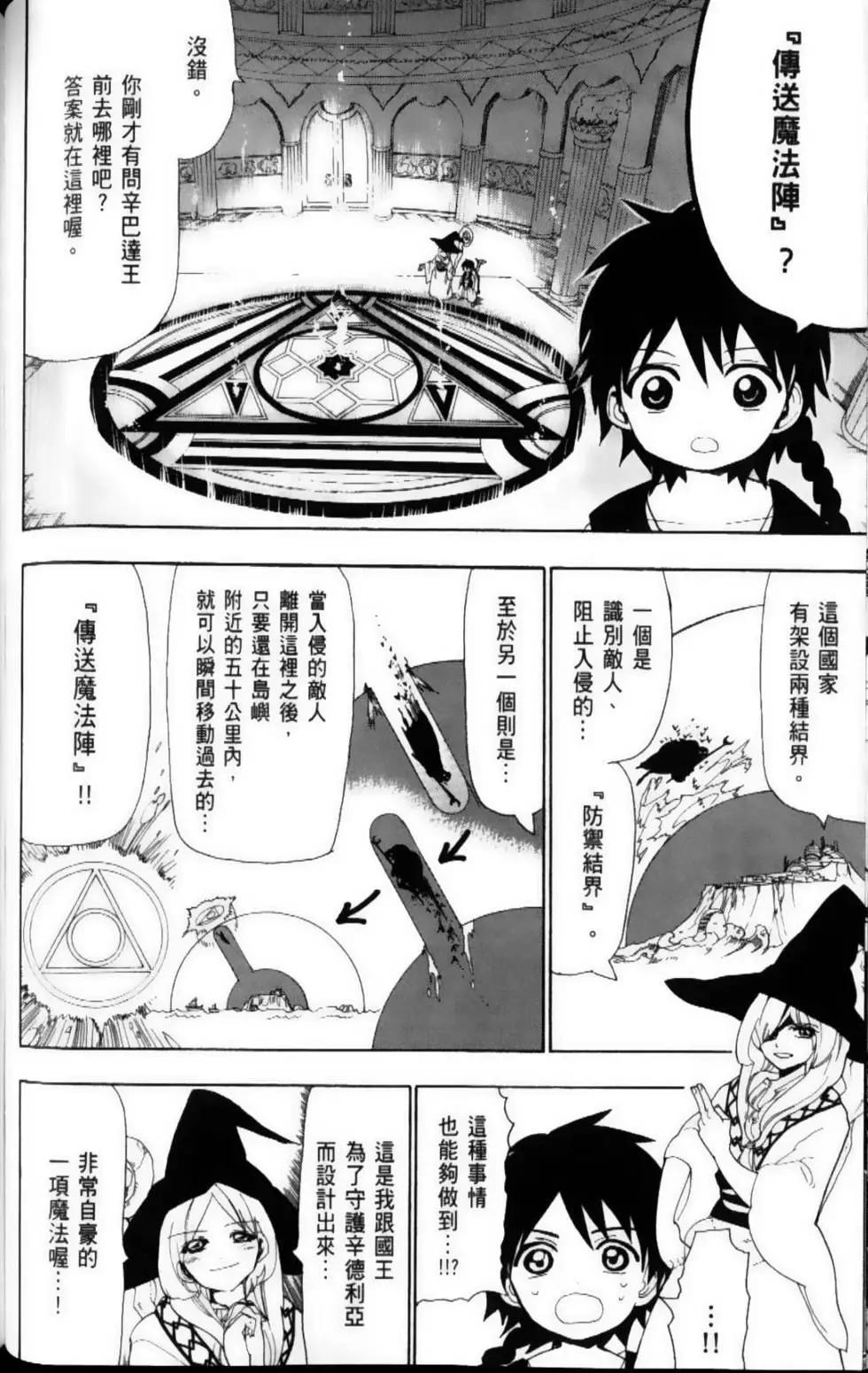 第12卷102
