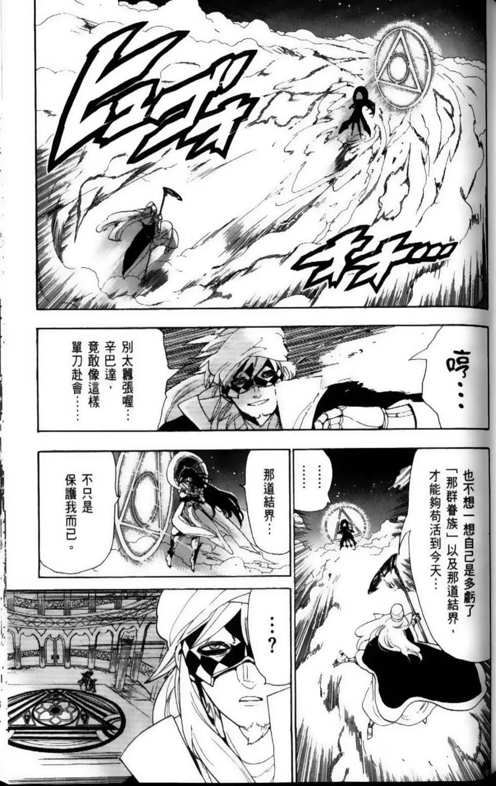 第12卷105