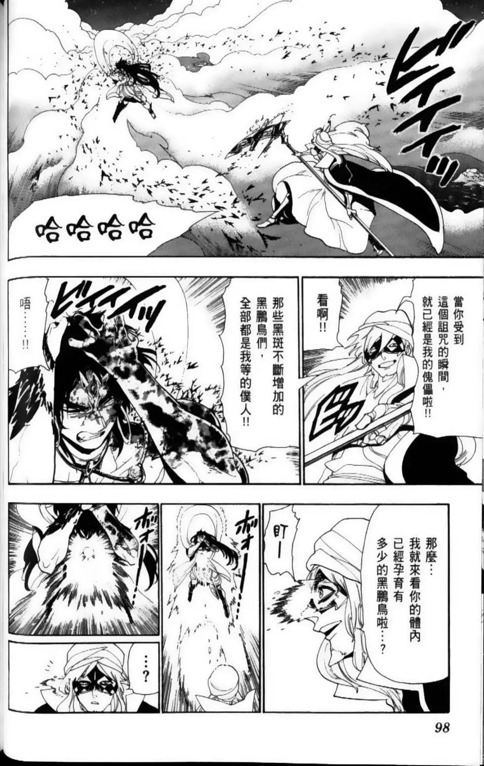 第12卷108