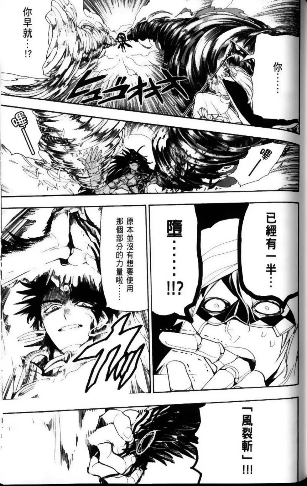 第12卷111