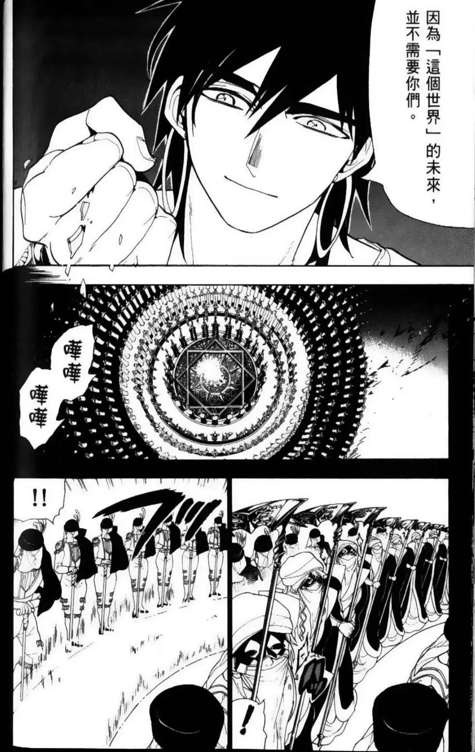 第12卷114