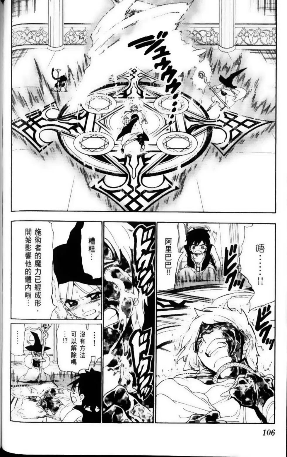 第12卷116