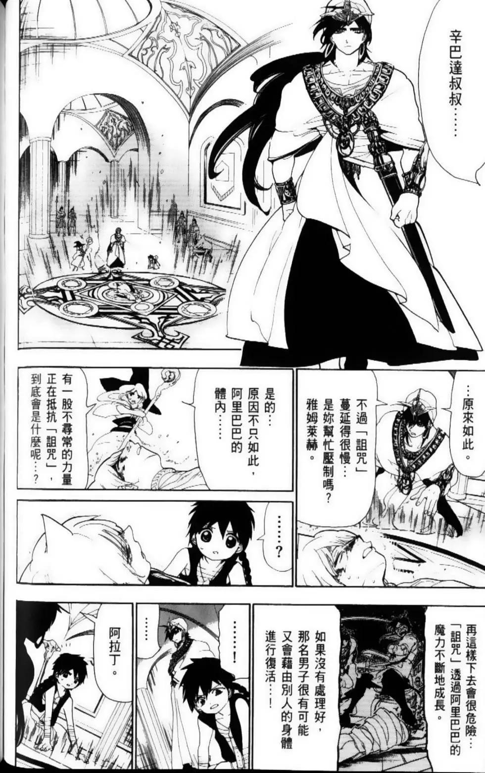第12卷118