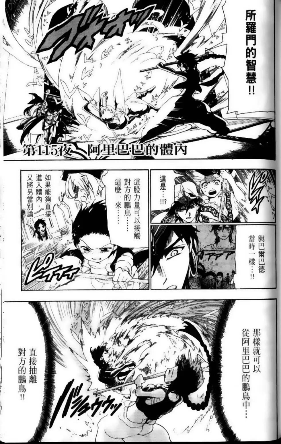 第12卷121