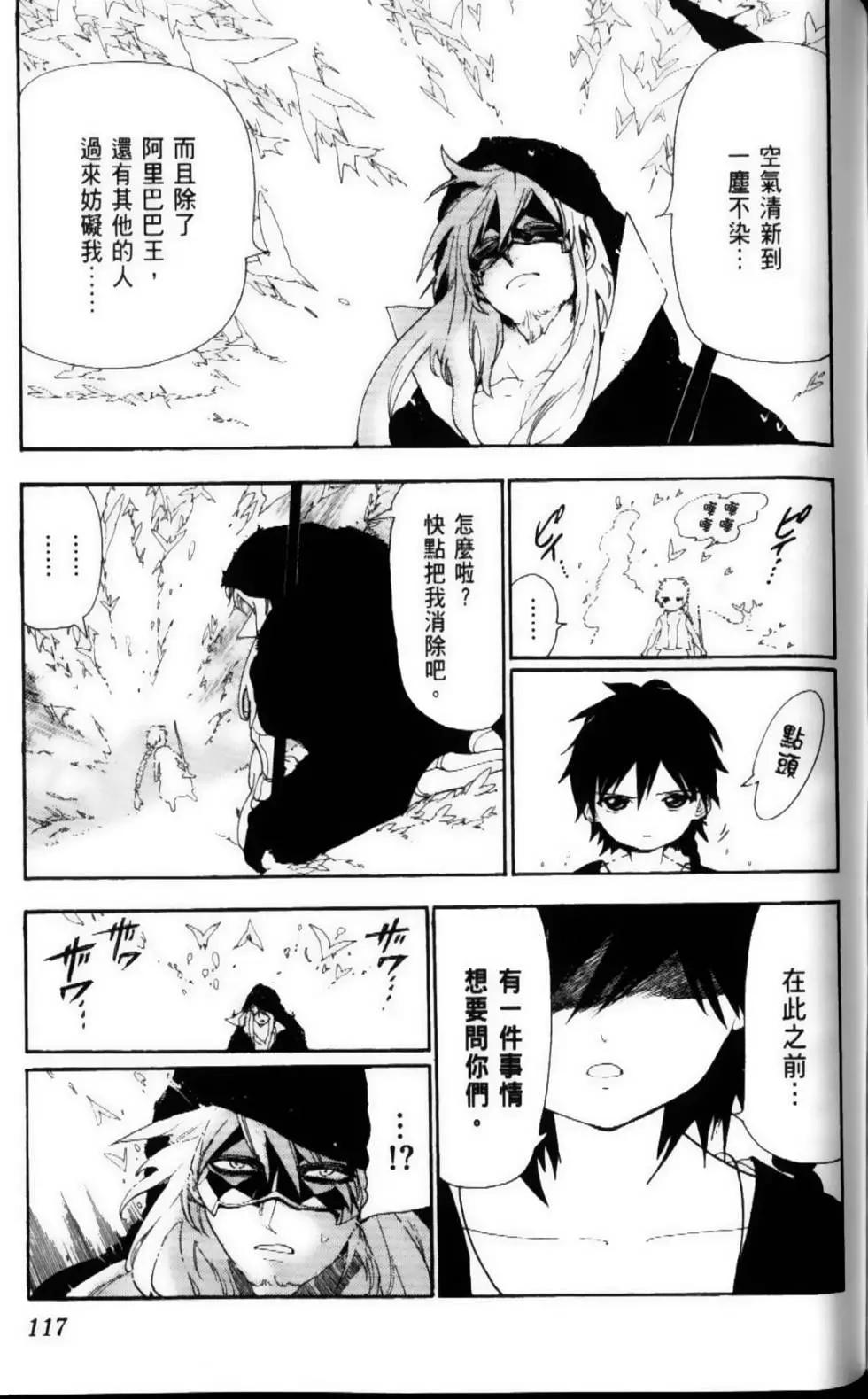 第12卷127